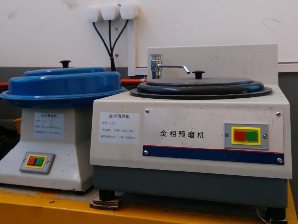 檢測設(shè)備（金相預(yù)磨機(jī)和磨拋機(jī)）